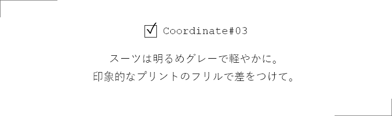 CoordinateO3X[c͖߃O[Ōy₩ɁBۓIȃvg̃tōāB