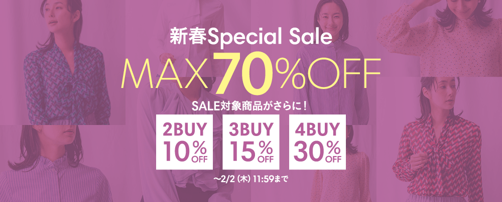 新春Special Sale